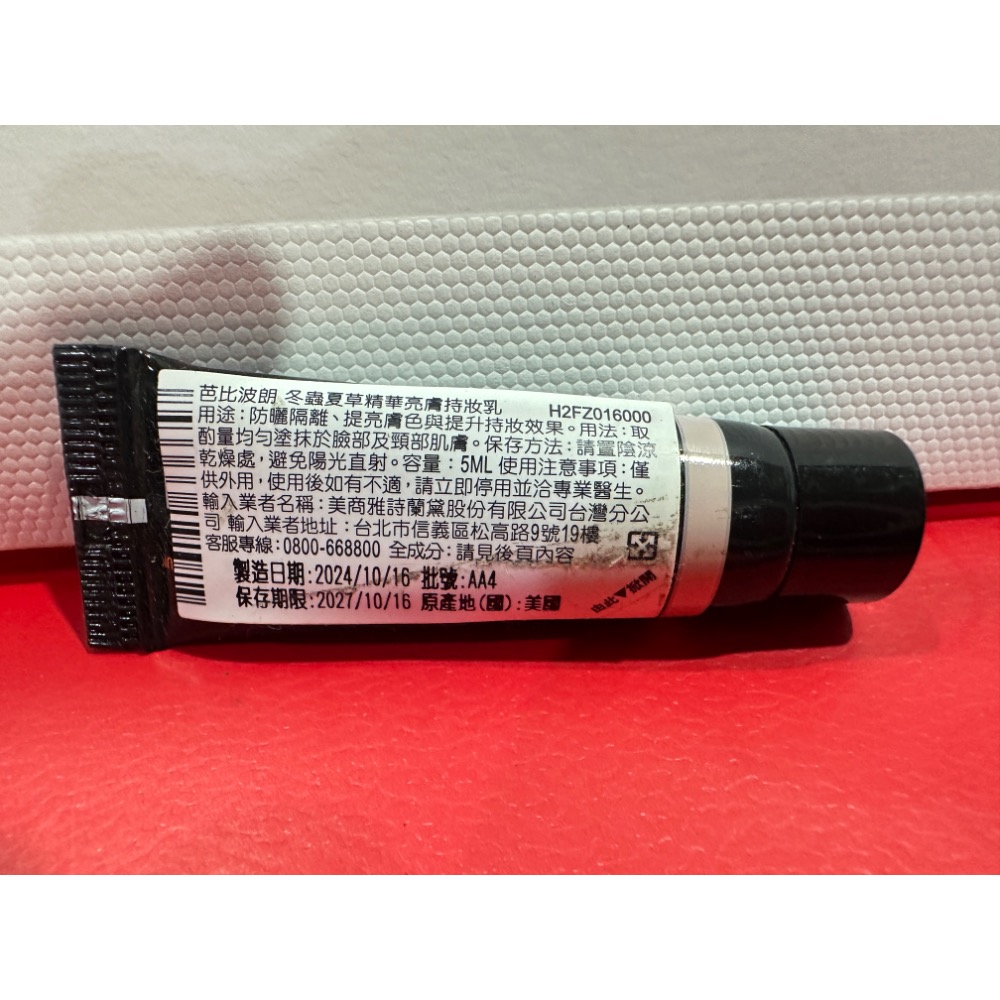 芭比波朗 BOBBI BROWN 冬蟲夏草精華亮膚持妝乳 5ml Rosy 玫瑰粉 小樣 全新-細節圖2