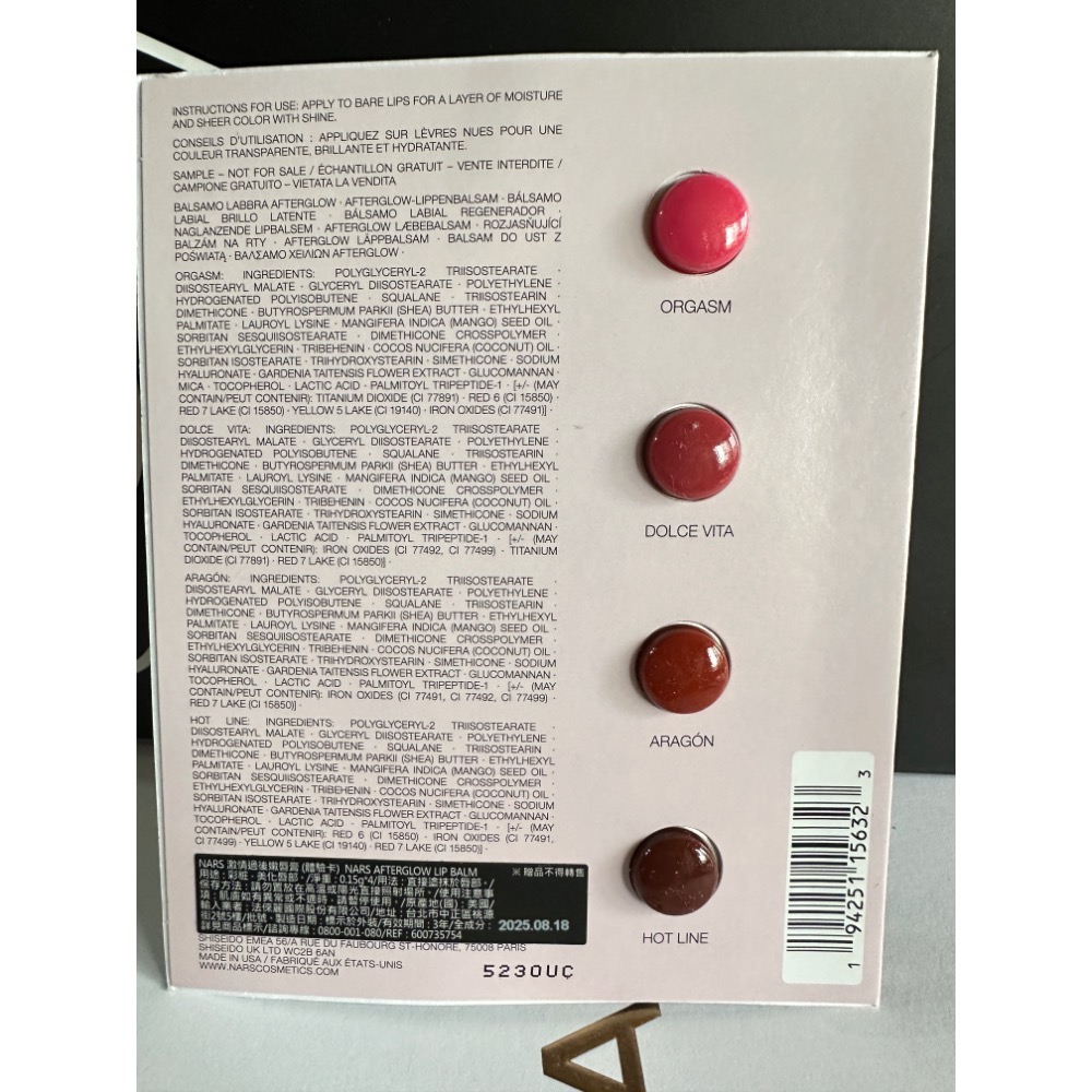 Nars 控場粉底 小光瓶 激情過後水唇膏 嫩唇膏 高調炫色眼頰棒 炫色腮紅 體驗卡 小樣 試色卡-規格圖9