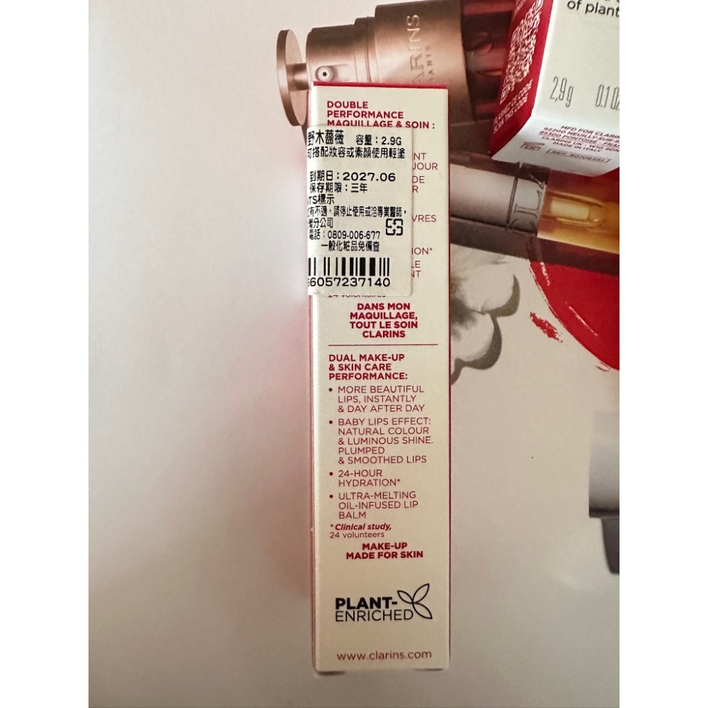 克蘭詩 CLARINS 彈潤植萃 固態美唇油 美唇油 新款 03 05 野木薔薇 櫻紅薔薇 07 限定 仙境粉櫻 全新-細節圖6