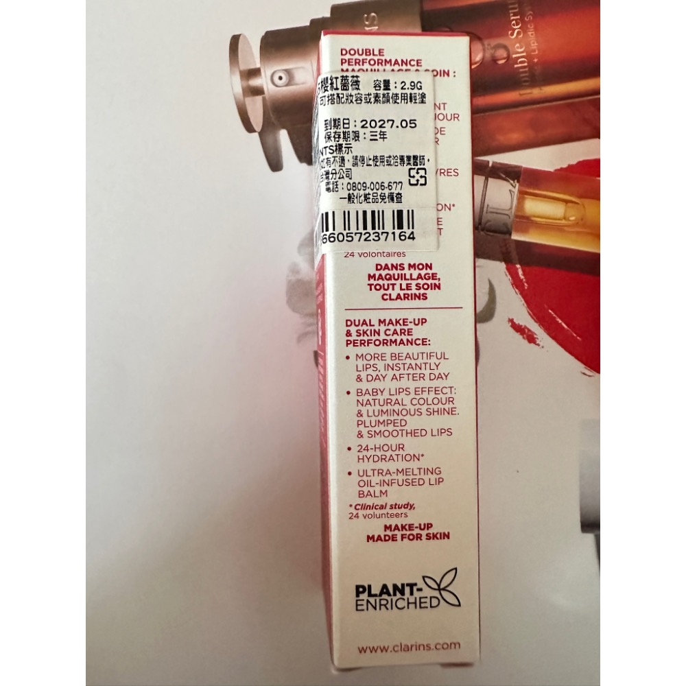 克蘭詩 CLARINS 彈潤植萃 固態美唇油 美唇油 新款 03 05 野木薔薇 櫻紅薔薇 07 限定 仙境粉櫻 全新-細節圖8