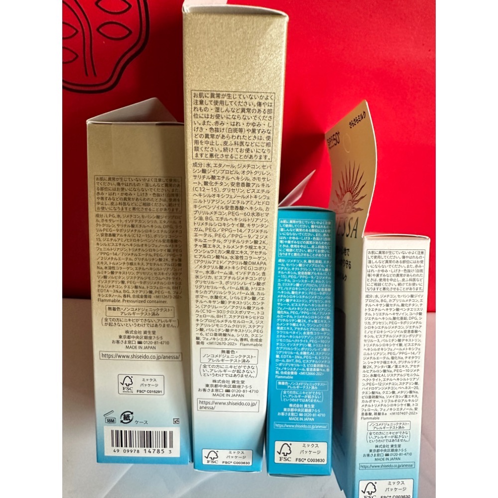資生堂 ANESSA 安耐曬金鑽高效防曬露 凝膠 敏感肌NA 防曬噴霧NA 60g 90g 5X 60ml-細節圖2