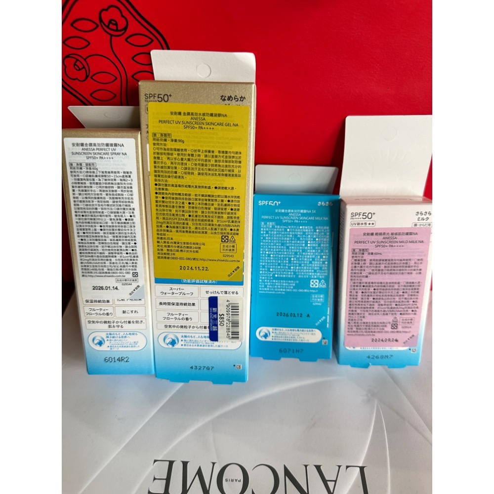 資生堂 ANESSA 安耐曬金鑽高效防曬露 凝膠 敏感肌NA 防曬噴霧NA 60g 90g 5X 60ml-細節圖3