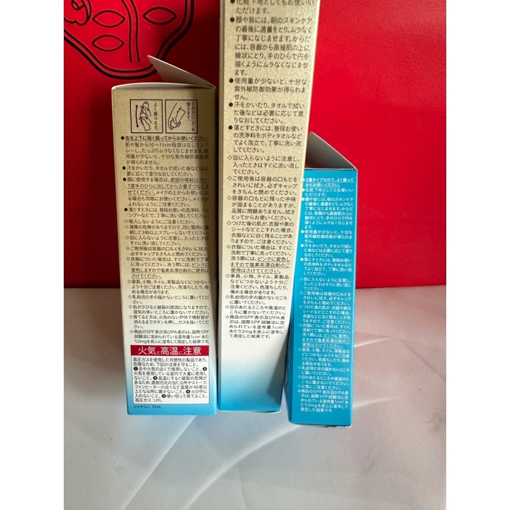 資生堂 ANESSA 安耐曬金鑽高效防曬露 凝膠 敏感肌NA 防曬噴霧NA 60g 90g 5X 60ml-細節圖4