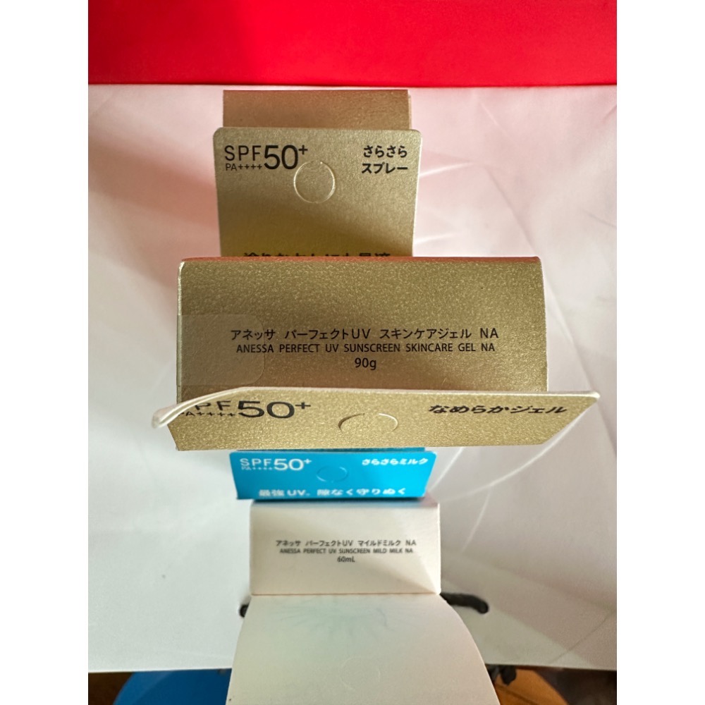 資生堂 ANESSA 安耐曬金鑽高效防曬露 凝膠 敏感肌NA 防曬噴霧NA 60g 90g 5X 60ml-細節圖5
