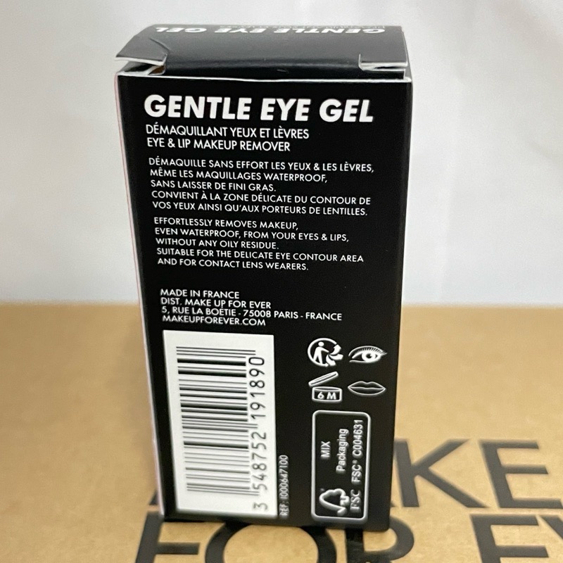 make up for ever MUF 迷你瓶 三效完美冷霜 完美舒緩眼唇卸妝乳 5ml 試用品 小樣-細節圖6