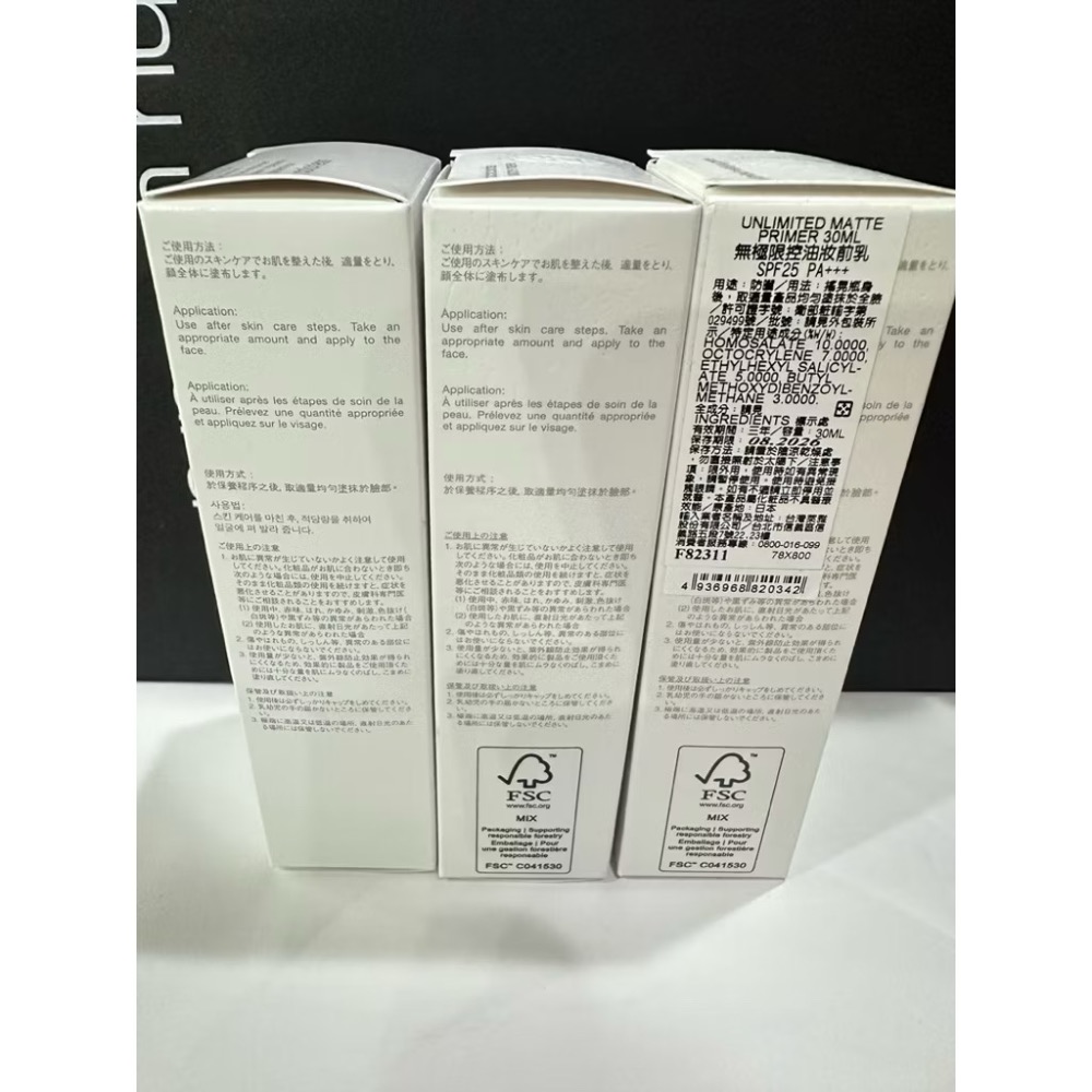 植村秀 shu uemura 無極限保濕妝前乳 無極限控油妝前乳 SPF 50+ PA+++ 透色 紫色-細節圖6