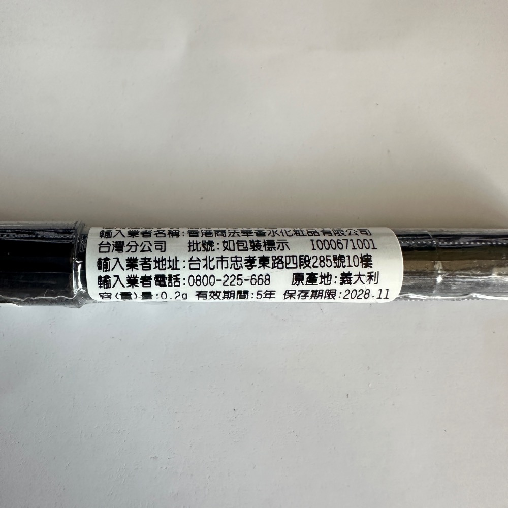 都是在專櫃/官網購買的滿額贈 可聊聊看購買購買證明  (新品)HD SKIN粉無痕平衡肌底粉底液103N 1ml 202-細節圖10