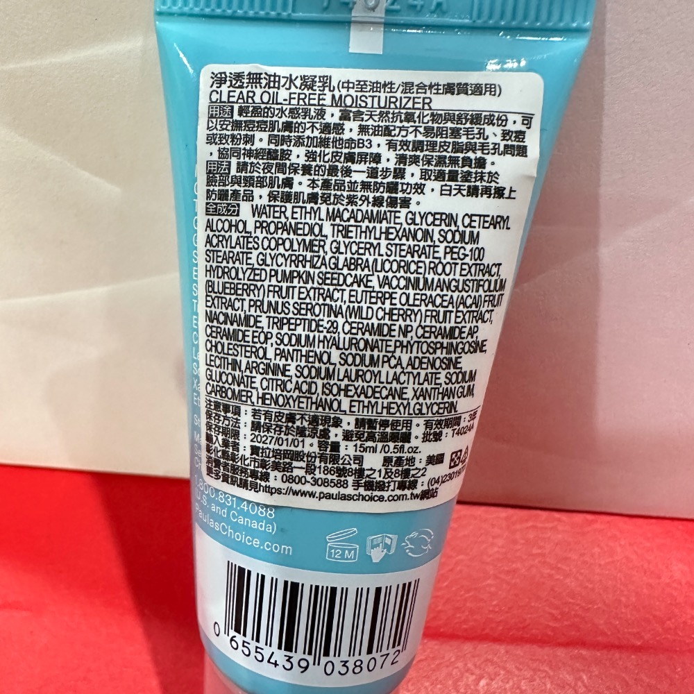 寶拉珍選 PAULA＇S CHOICE 淨無痘去角質液30ml 淨透無油水凝乳 抗老化清爽保濕修護霜 15ml 全新小樣-細節圖5