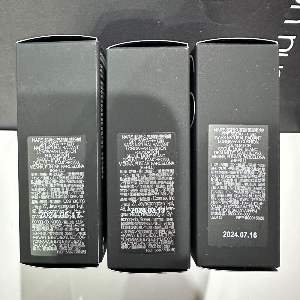 NARS 超持久亮顏氣墊粉餅 粉蕊 12g 補充蕊 小方盒 氣墊粉餅 MONT BLANC FINLAND SEOUL-細節圖4