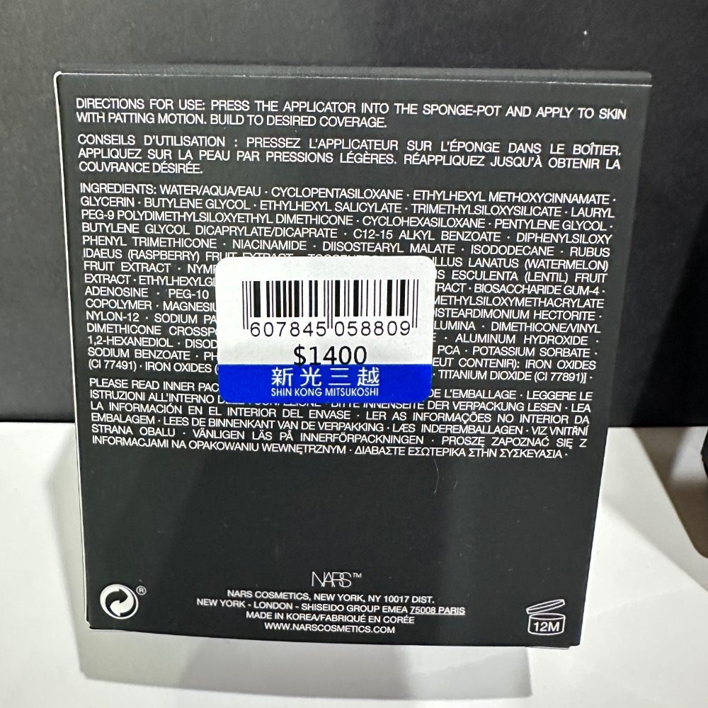 NARS 超持久亮顏氣墊粉餅 粉蕊 12g 補充蕊 小方盒 氣墊粉餅 MONT BLANC FINLAND SEOUL-細節圖5