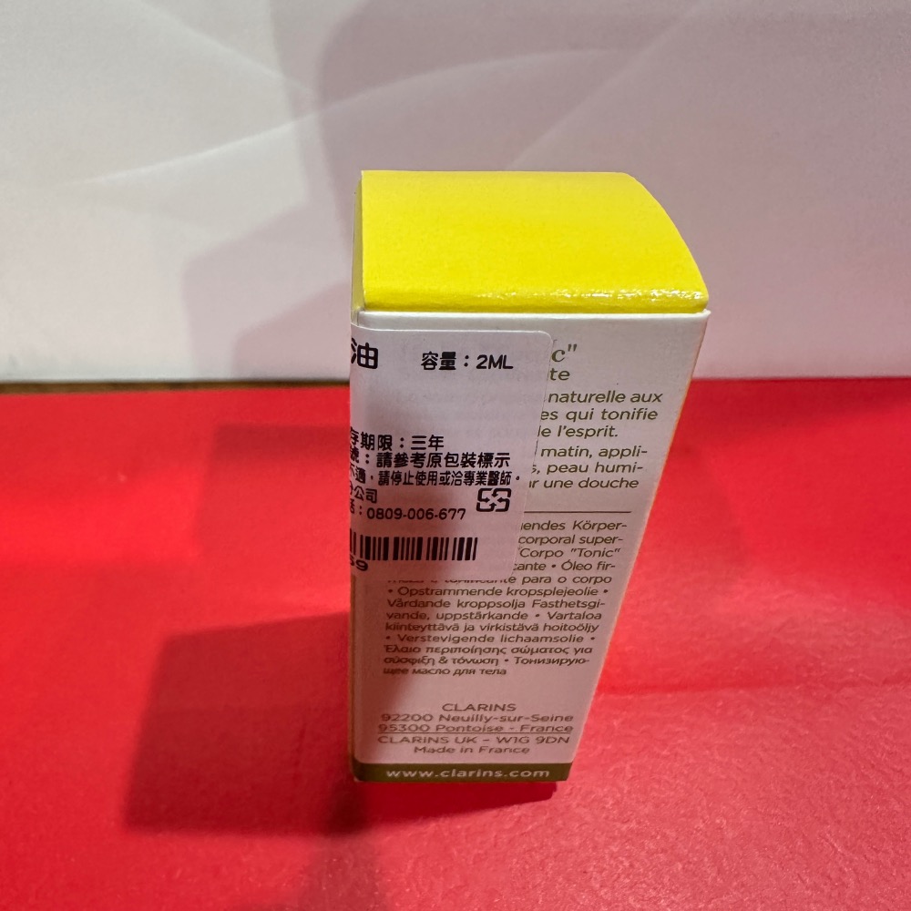 克蘭詩 CLARINS 身體調和護理油 2ml 5ml 滾珠瓶 身體油 按摩 全新未拆 購於官網-細節圖5