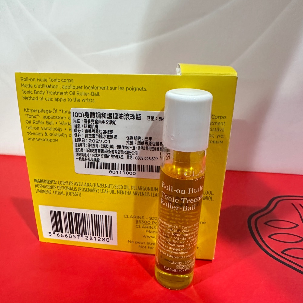 克蘭詩 CLARINS 身體調和護理油 2ml 5ml 滾珠瓶 身體油 按摩 全新未拆 購於官網-細節圖7