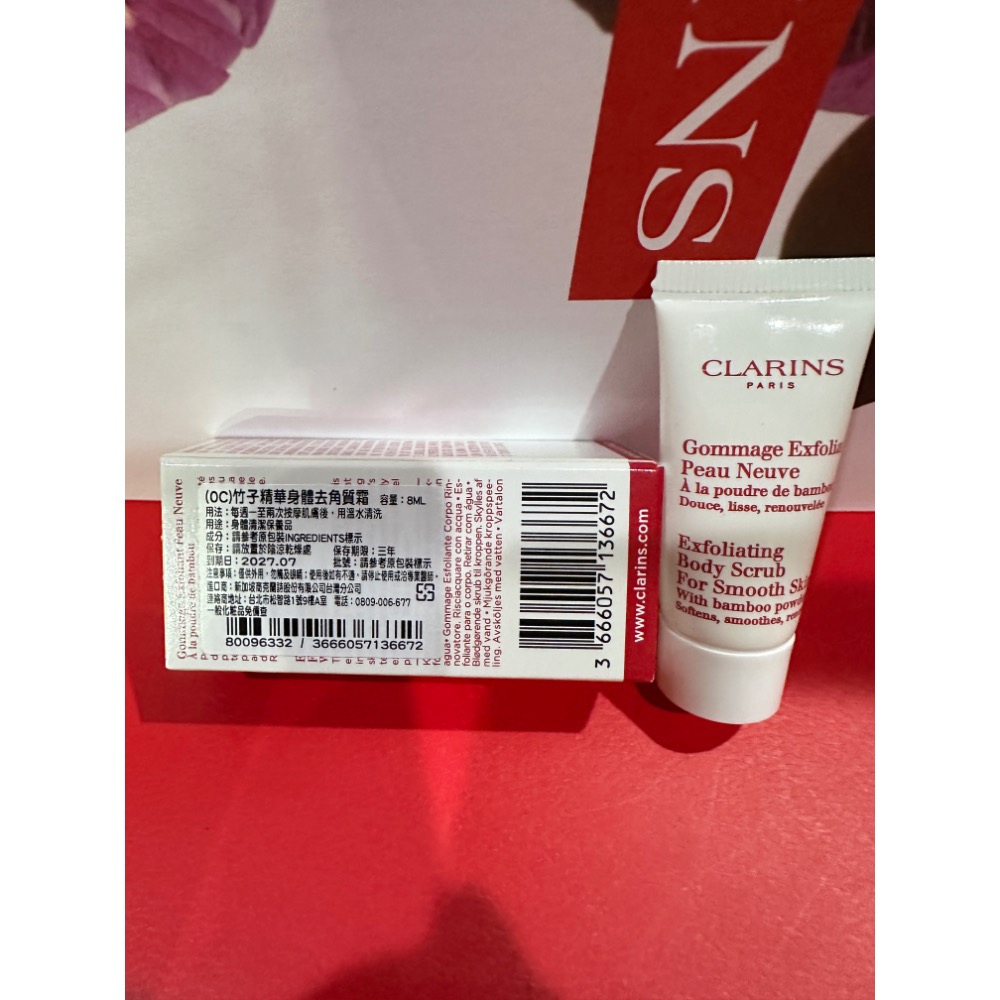 CLARINS克蘭詩 野芒果滋養去角質霜 竹子精華身體去角質霜 8ml 阿爾卑斯純淨潔顏乳 生命之葉保濕面膜5ml 小樣-細節圖6