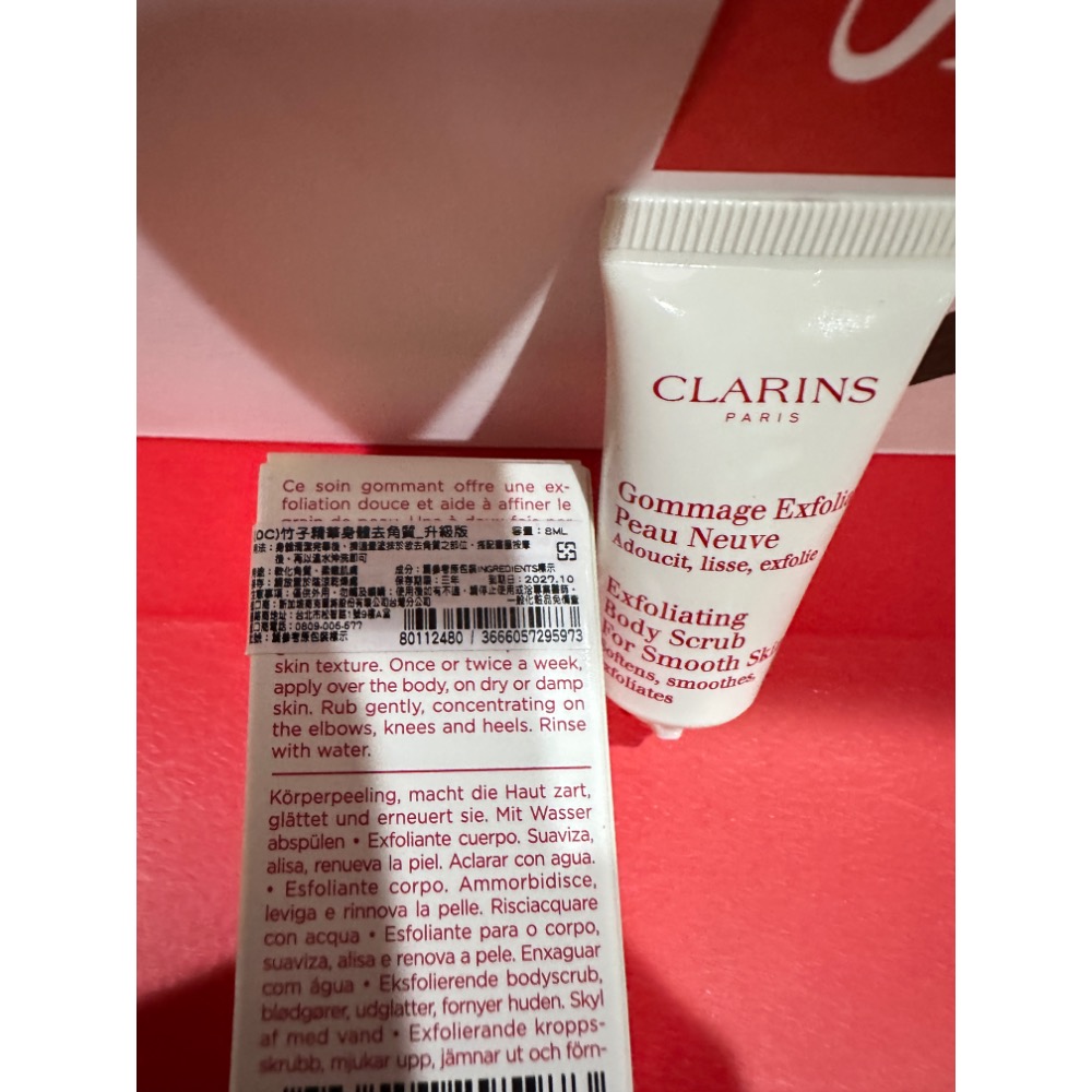 CLARINS克蘭詩 野芒果滋養去角質霜 竹子精華身體去角質霜 8ml 阿爾卑斯純淨潔顏乳 生命之葉保濕面膜5ml 小樣-細節圖7