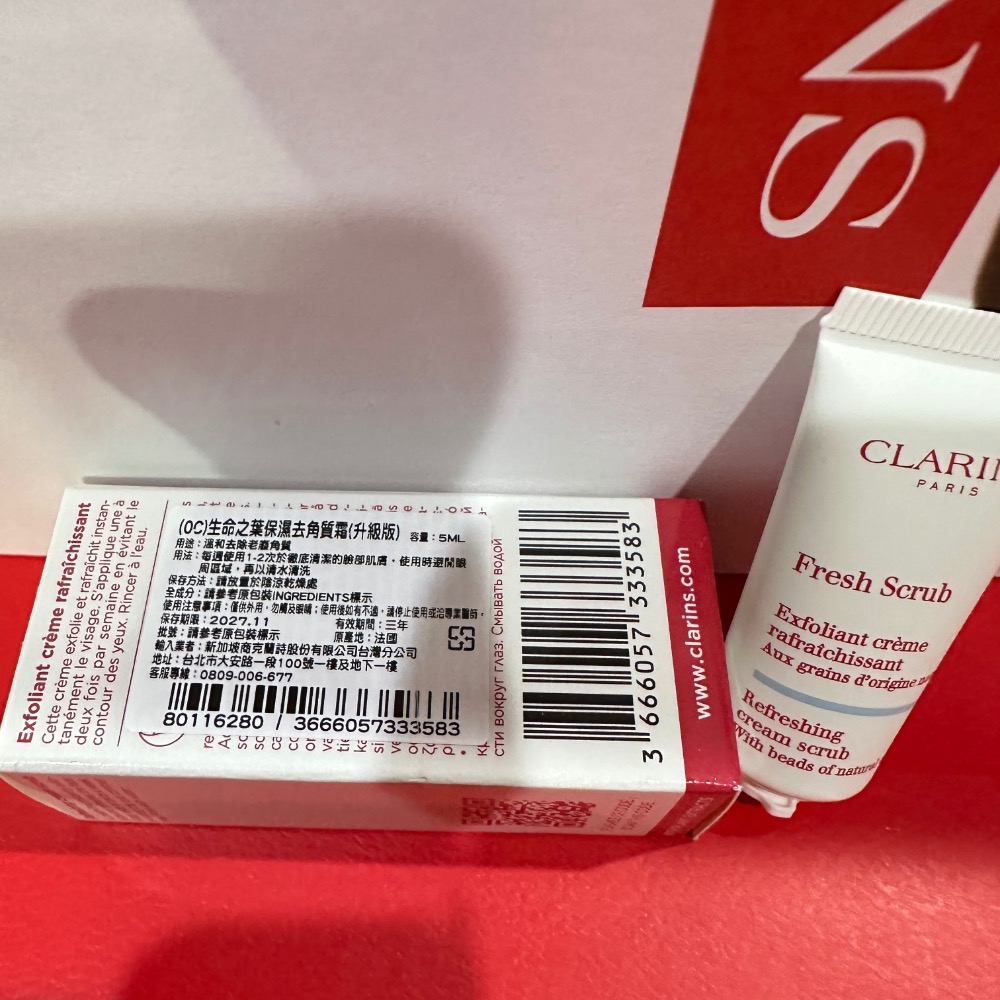 CLARINS克蘭詩 野芒果滋養去角質霜 竹子精華身體去角質霜 8ml 阿爾卑斯純淨潔顏乳 生命之葉保濕面膜5ml 小樣-規格圖8