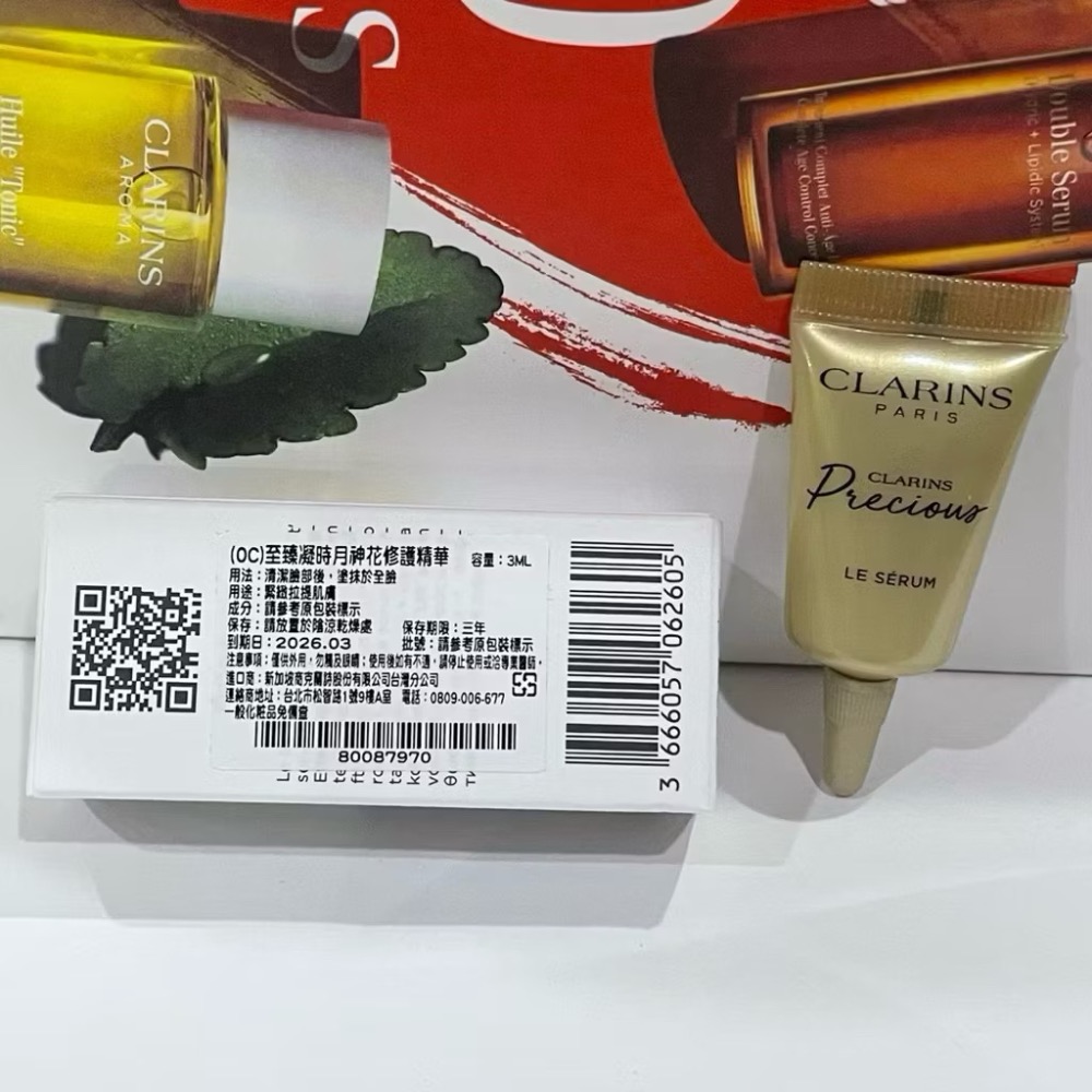 克蘭詩 CLARINS 至臻凝時防護隔離霜 月神花眼霜 修護精華 月神花精華水 修護微導精萃 全新 3ml 5ml-細節圖10