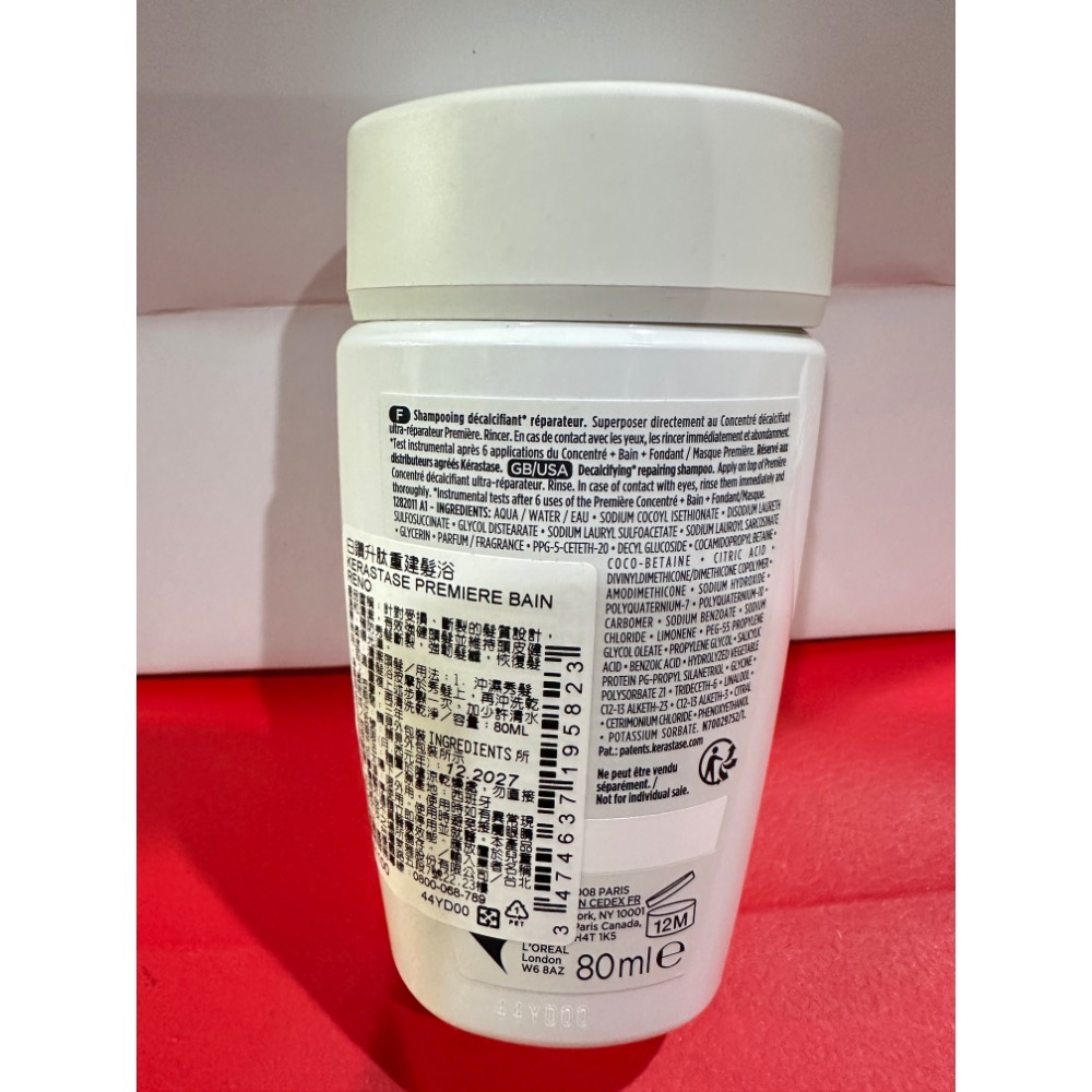 卡詩 KÉRASTASE 髮浴 黑鑽 白鑽 白金 粉漾 燦金絕色 極淨 恆彩 煥髮 80ml 30ml-細節圖3