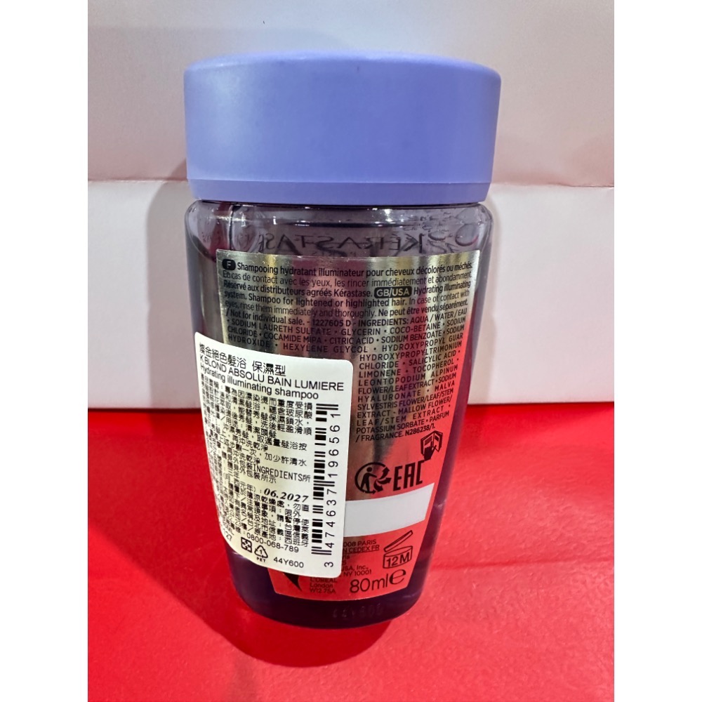 卡詩 KÉRASTASE 髮浴 黑鑽 白鑽 白金 粉漾 燦金絕色 極淨 恆彩 煥髮 80ml 30ml-細節圖4
