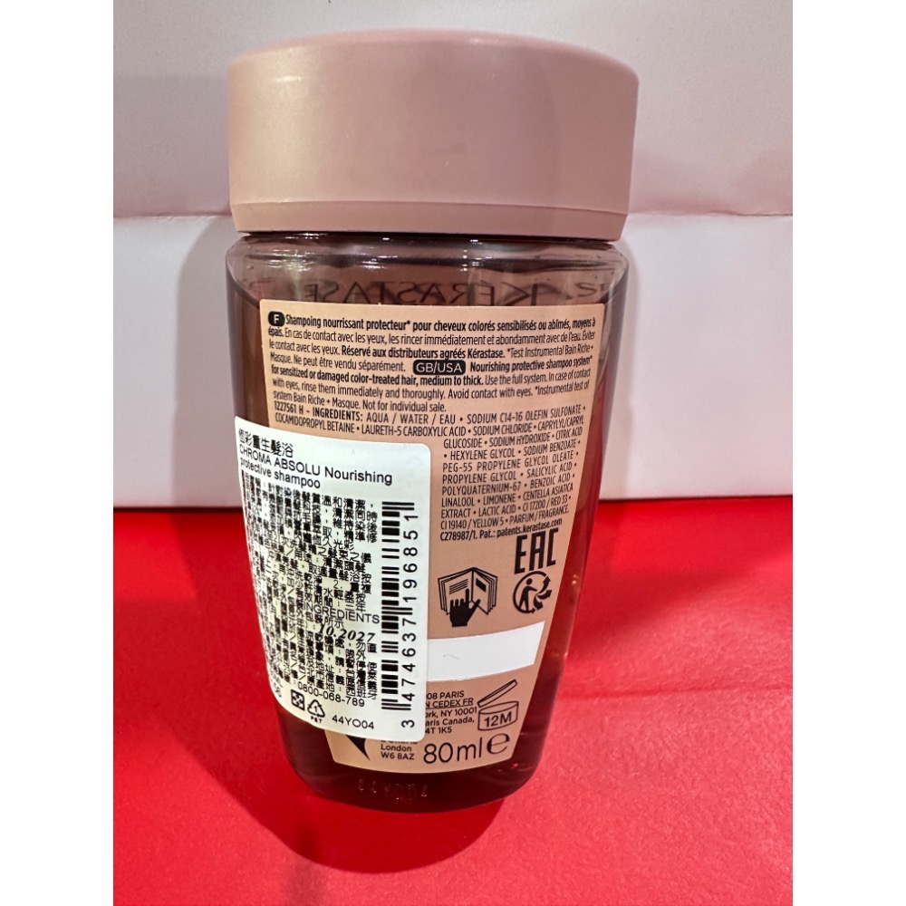 卡詩 KÉRASTASE 髮浴 黑鑽 白鑽 白金 粉漾 燦金絕色 極淨 恆彩 煥髮 80ml 30ml-細節圖6