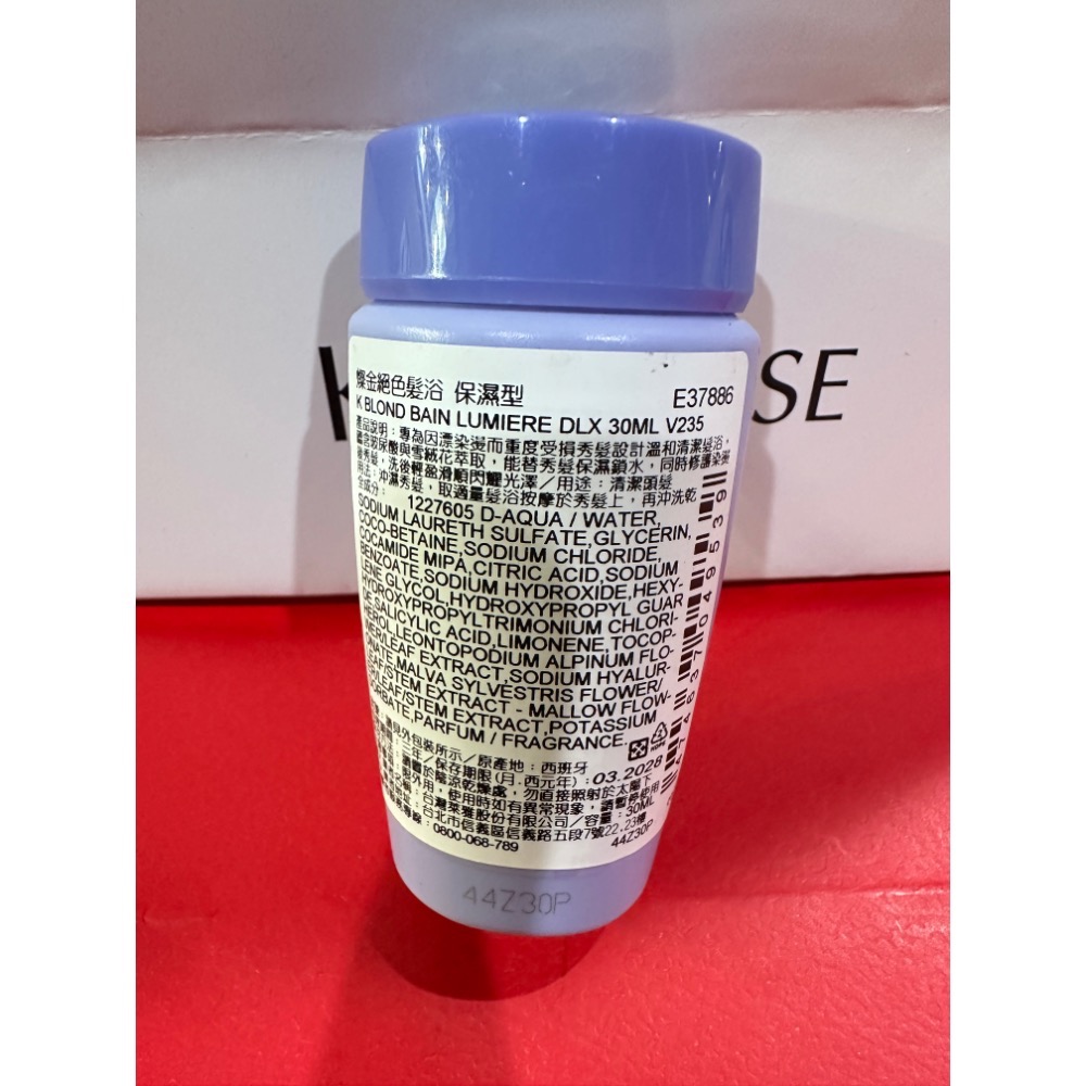 卡詩 KÉRASTASE 髮浴 黑鑽 白鑽 白金 粉漾 燦金絕色 極淨 恆彩 煥髮 80ml 30ml-細節圖7