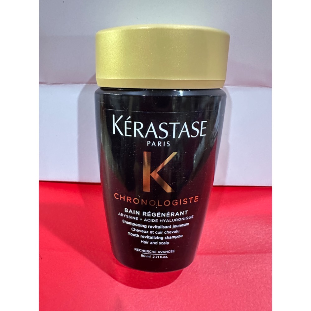 卡詩 KÉRASTASE 髮浴 黑鑽 白鑽 白金 粉漾 燦金絕色 極淨 恆彩 煥髮 80ml 30ml-規格圖8