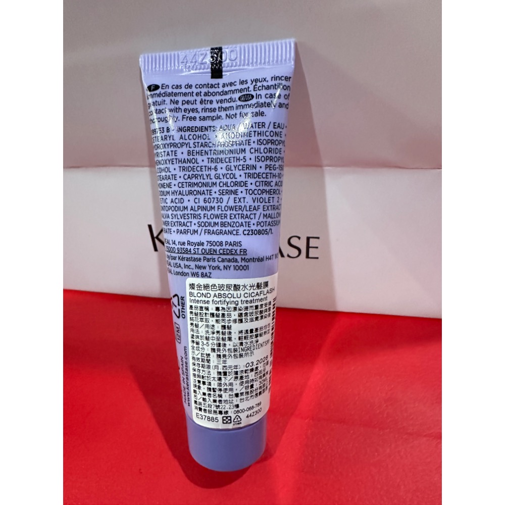 卡詩 KÉRASTASE  白鑽 粉漾 恆彩重生 燦金 水光 煥髮熱活精華 髮乳 30ml 50ml 75ml 小樣-細節圖5