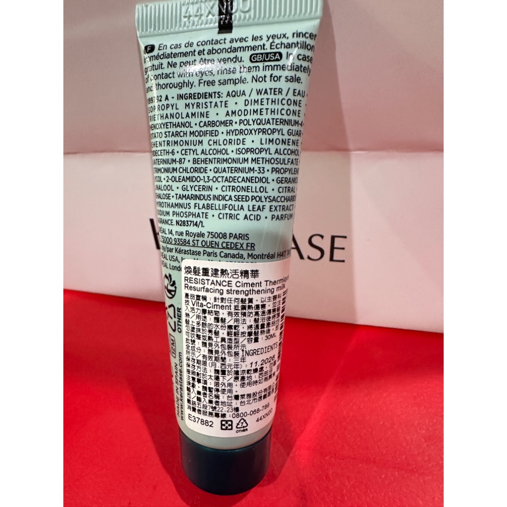 卡詩 KÉRASTASE  白鑽 粉漾 恆彩重生 燦金 水光 煥髮熱活精華 髮乳 30ml 50ml 75ml 小樣-細節圖6