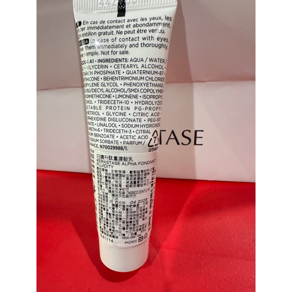卡詩 KÉRASTASE  白鑽 粉漾 恆彩重生 燦金 水光 煥髮熱活精華 髮乳 30ml 50ml 75ml 小樣-細節圖7