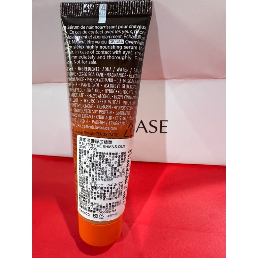 卡詩 KÉRASTASE  白鑽 粉漾 恆彩重生 燦金 水光 煥髮熱活精華 髮乳 30ml 50ml 75ml 小樣-細節圖8