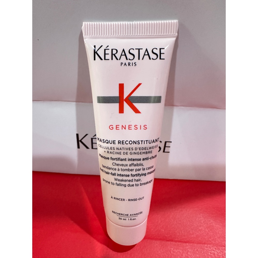 卡詩 KÉRASTASE  白鑽 粉漾 恆彩重生 燦金 水光 煥髮熱活精華 髮乳 30ml 50ml 75ml 小樣-規格圖9