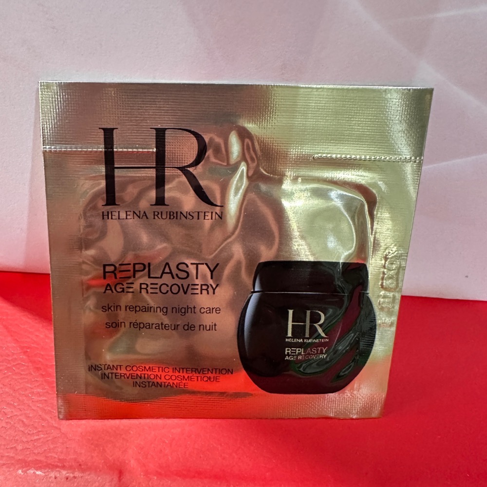 HR 赫蓮娜 黑繃帶 乳霜 白繃帶 5H.A.抗皺精華 高光精華 眼霜 綠寶水 綠寶瓶 安瓶 1.5ml 試用-細節圖2