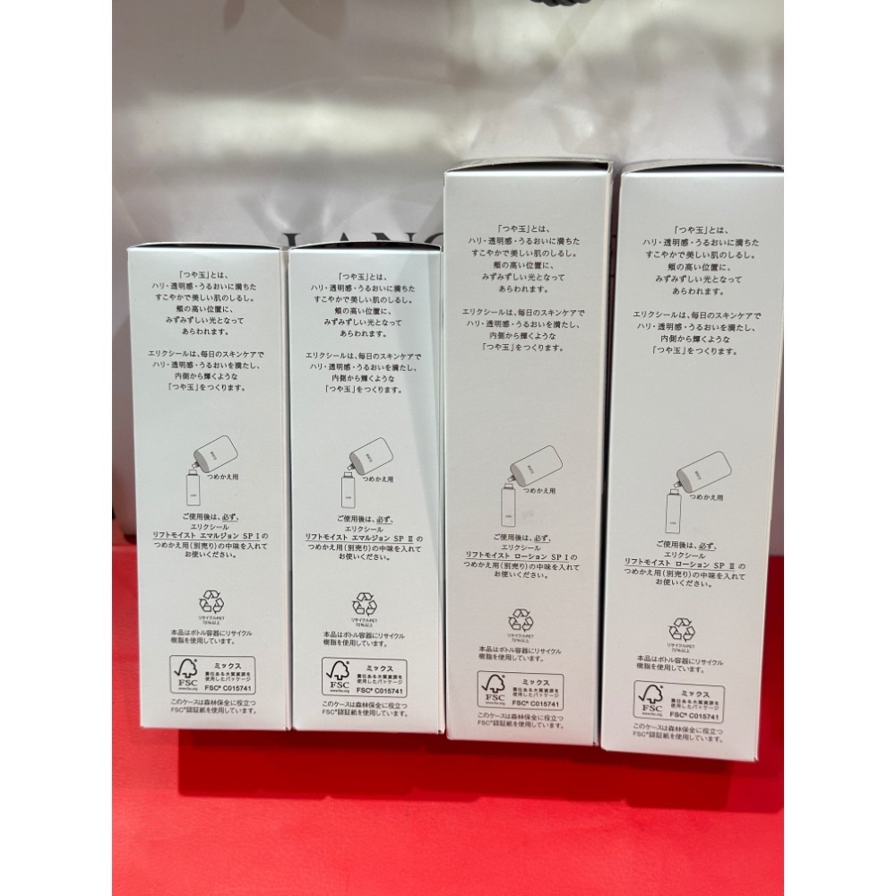 怡麗絲爾 ELIXIR 膠原彈潤精華水 膠原彈潤精華乳 清爽型 滋潤型 彈潤多效美肌乳SP+  化妝水 乳液 小金管-細節圖4