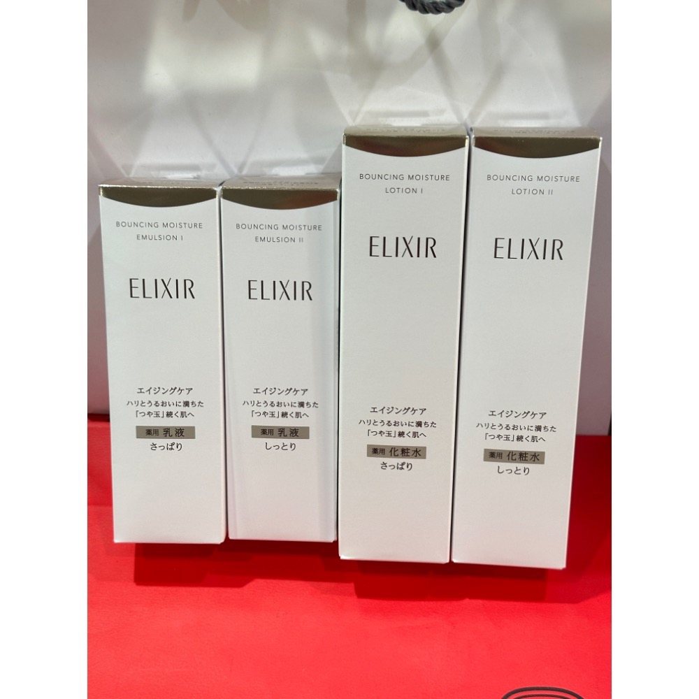 怡麗絲爾 ELIXIR 膠原彈潤精華水 膠原彈潤精華乳 清爽型 滋潤型 彈潤多效美肌乳SP+  化妝水 乳液 小金管-細節圖7