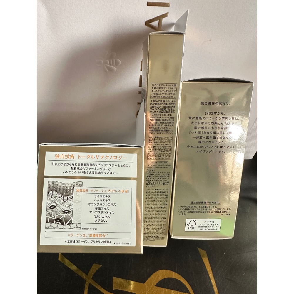 怡麗絲爾 光速精華 膠原緊V澎潤霜 50ml 膠原A醇超導抗皺精華L 22g 全新 購於百貨 50ml-細節圖9