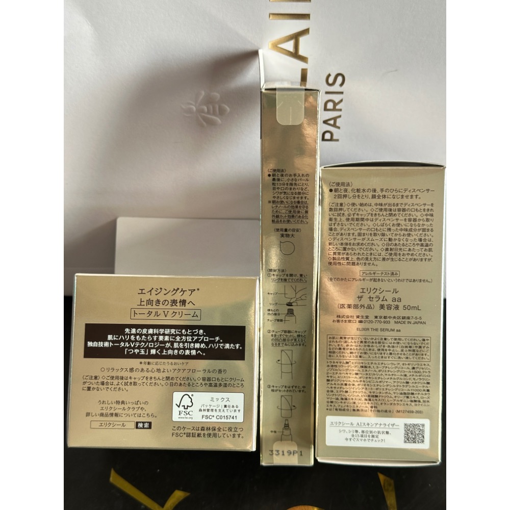 怡麗絲爾 光速精華 膠原緊V澎潤霜 50ml 膠原A醇超導抗皺精華L 22g 全新 購於百貨 50ml-細節圖10