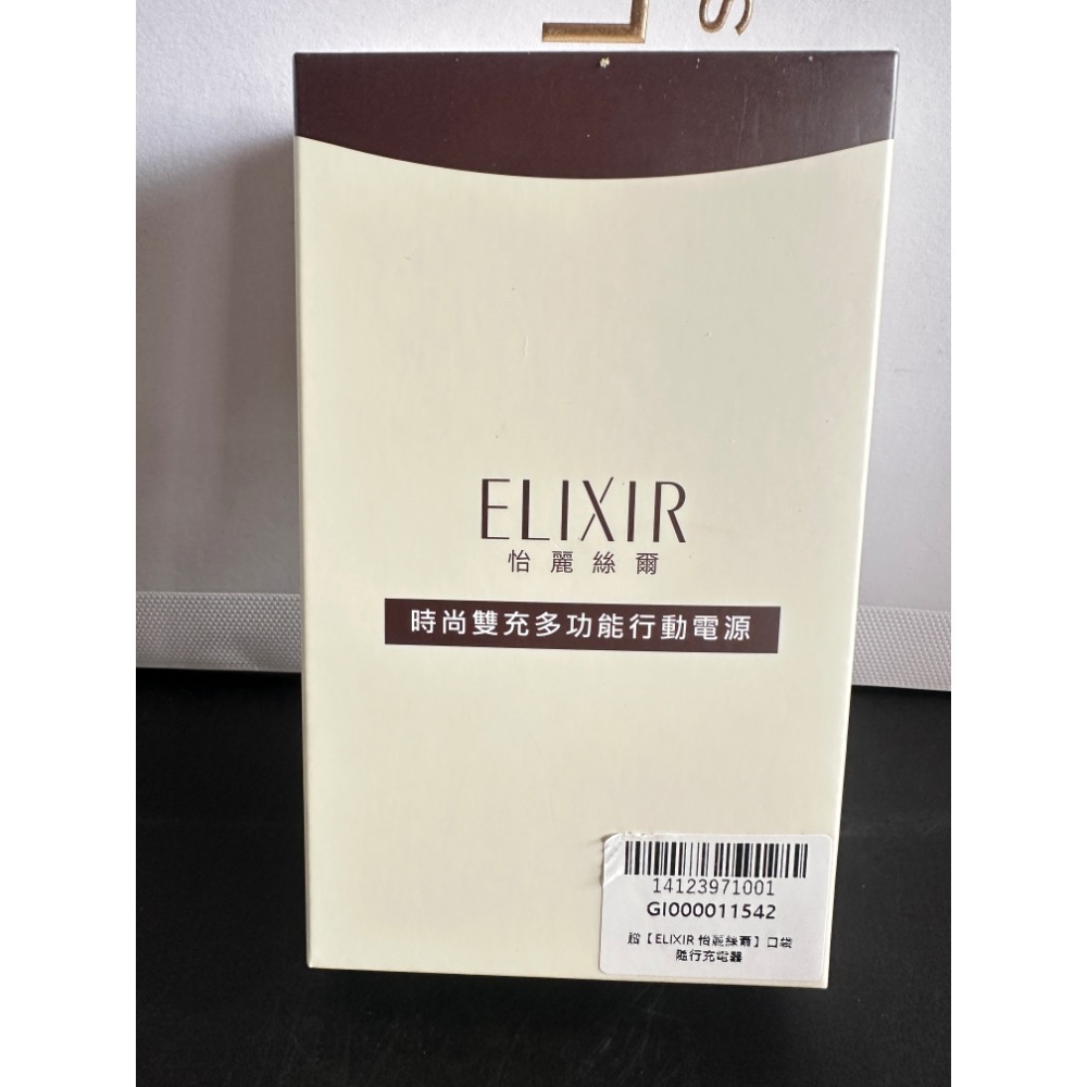 怡麗絲爾 光速精華 膠原緊V澎潤霜 50ml 膠原A醇超導抗皺精華L 22g 全新 購於百貨 50ml-細節圖11