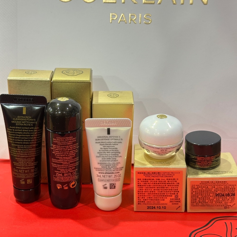 資生堂 時空琉璃LX極上御藏潔膚皂N 15ml 柔膚露25ml 防禦精華乳S 7ml 日霜 6ml 眼唇霜N 小樣-細節圖2