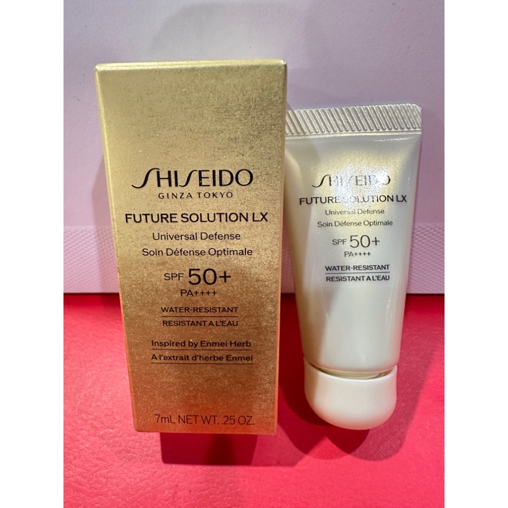 防禦精華乳S 7ml 27.09