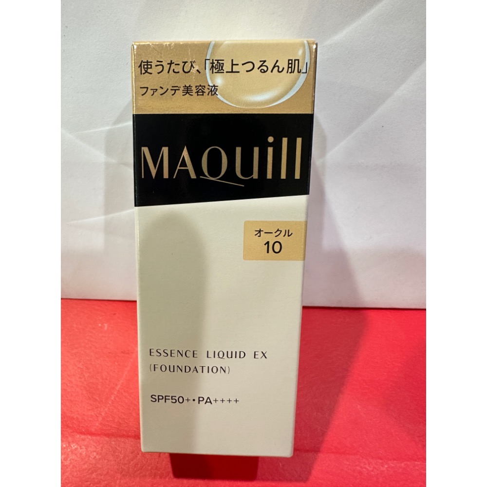 資生堂 MAQuillAGE 心機彩妝 水蜜光精華無瑕粉底EX 25ml 牛奶粉底 粉底液 水光粉底刷 全新-規格圖8