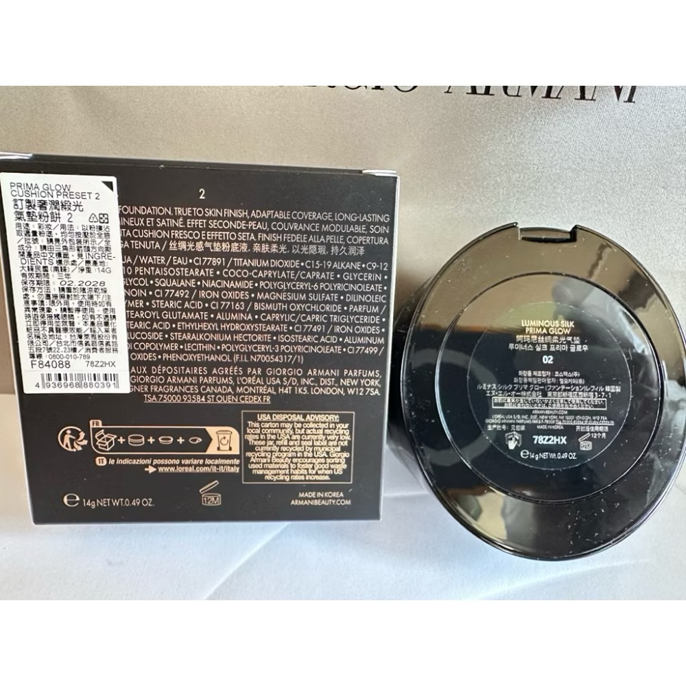 GA GIORGIO ARMANI 亞曼尼 訂製奢潤緞光氣墊粉餅 14g 0 1 2-細節圖4