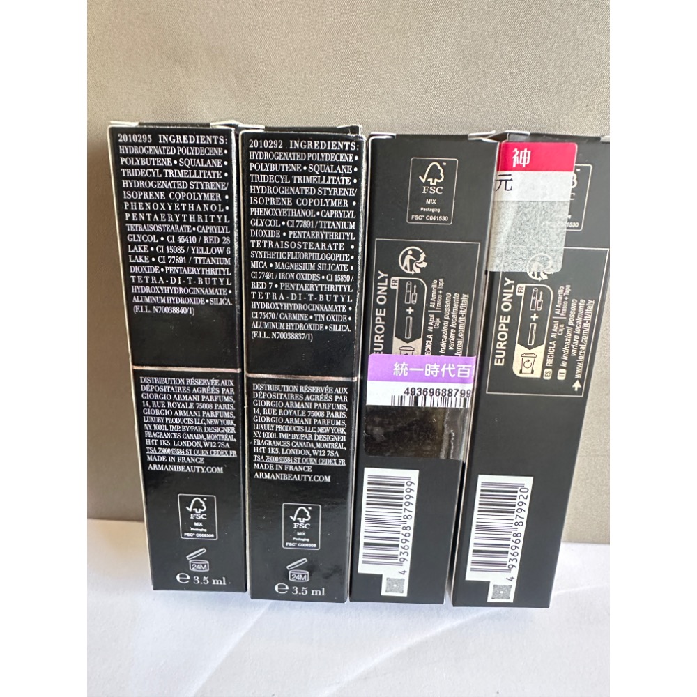 亞曼尼 GA 訂製奢光潤唇蜜 04 05 奢華柔紗訂製唇露 161 560 水唇紗 全新-細節圖3