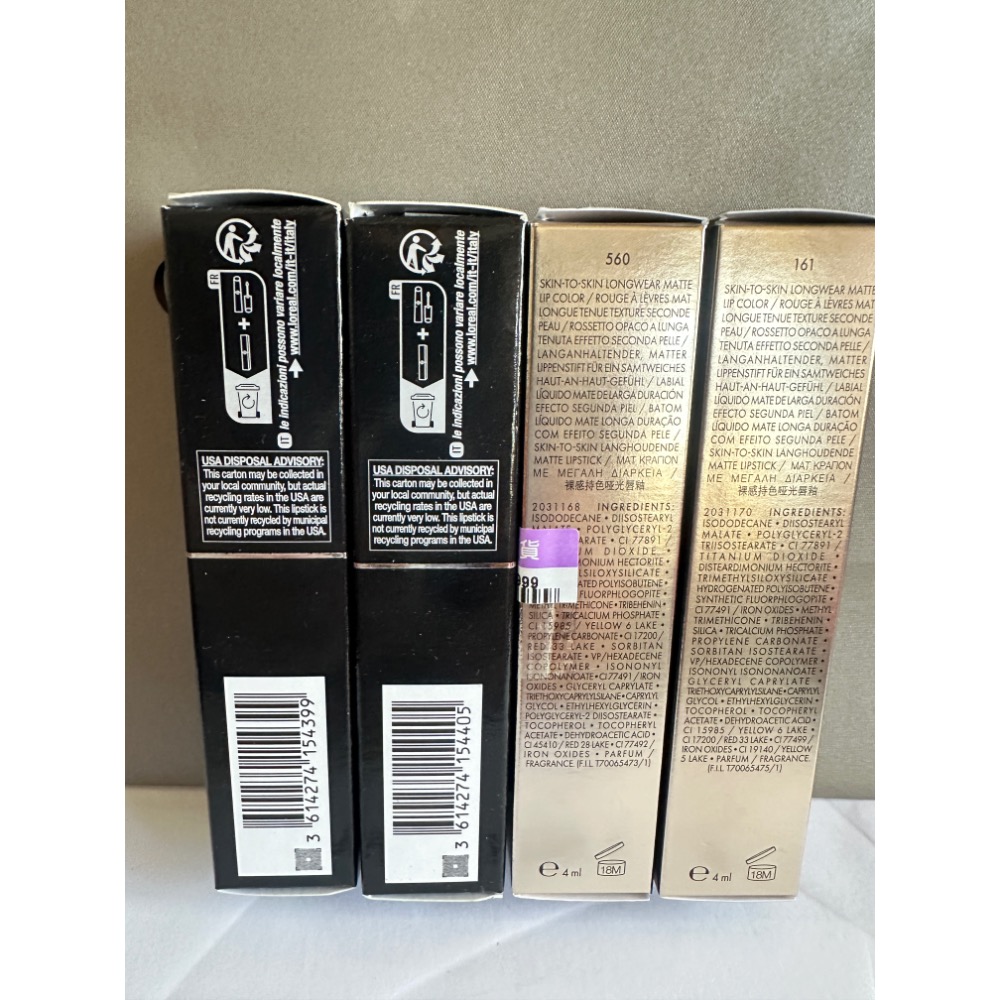 亞曼尼 GA 訂製奢光潤唇蜜 04 05 奢華柔紗訂製唇露 161 560 水唇紗 全新-細節圖4