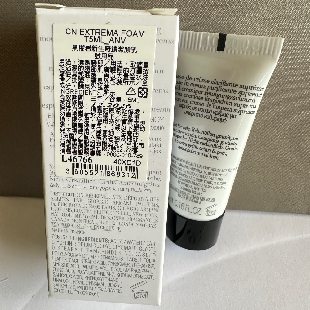 亞曼尼 GA GIORGIO ARMANI黑曜岩新生奇蹟 潔顏乳 嫩膚露 精萃露 乳霜 眼活萃5ml 10ml 30ml-細節圖2