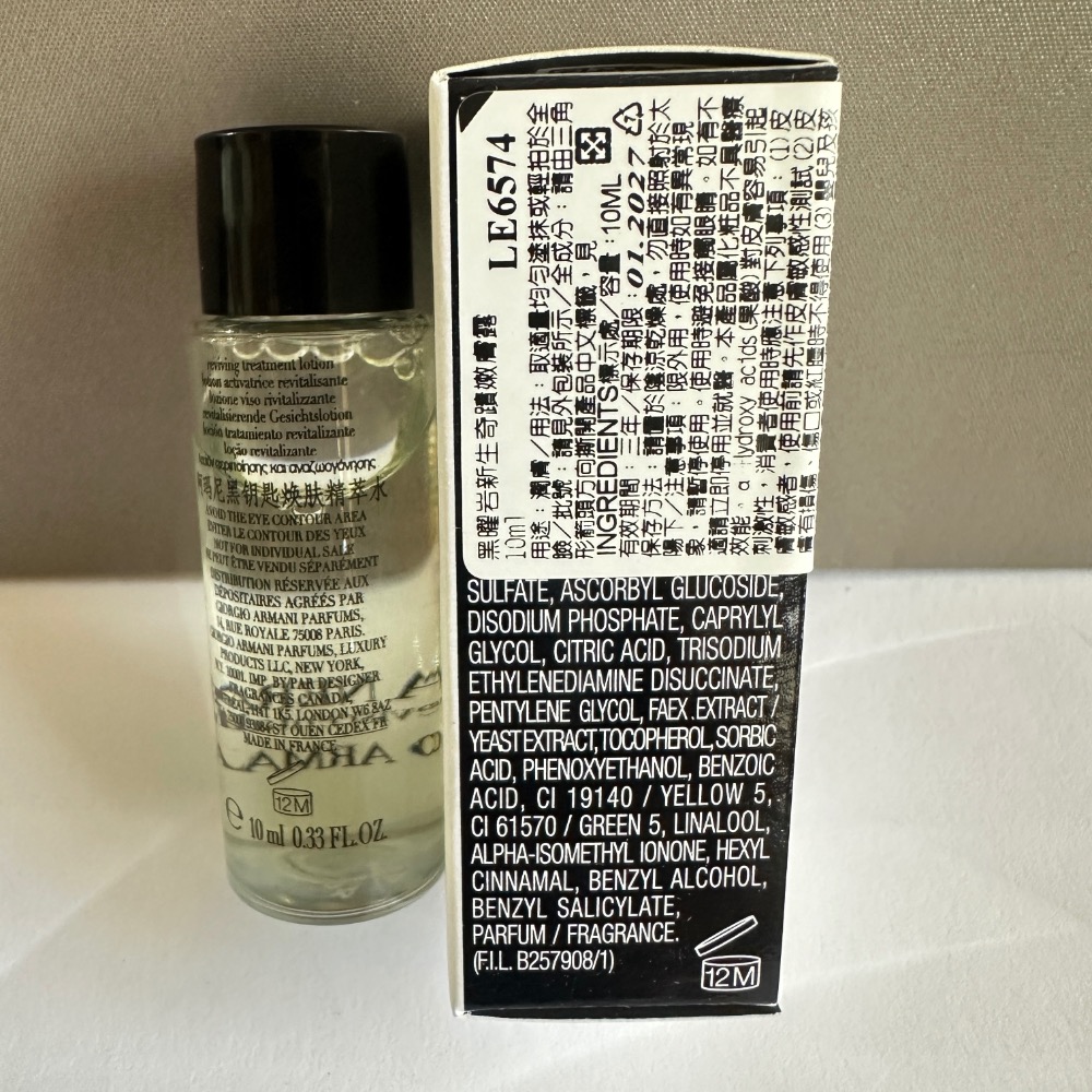 亞曼尼 GA GIORGIO ARMANI黑曜岩新生奇蹟 潔顏乳 嫩膚露 精萃露 乳霜 眼活萃5ml 10ml 30ml-細節圖3