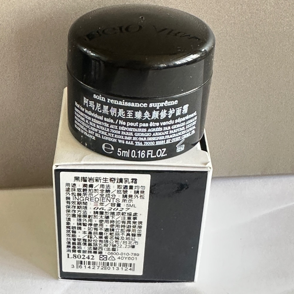 亞曼尼 GA GIORGIO ARMANI黑曜岩新生奇蹟 潔顏乳 嫩膚露 精萃露 乳霜 眼活萃5ml 10ml 30ml-細節圖6