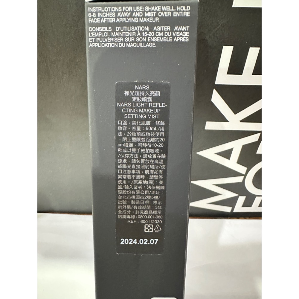 植村秀 MAKE UP FOR EVER NARS 控油定妝噴霧 持久定妝 保濕 裸光超持久亮顏定妝噴霧 100ml-細節圖6