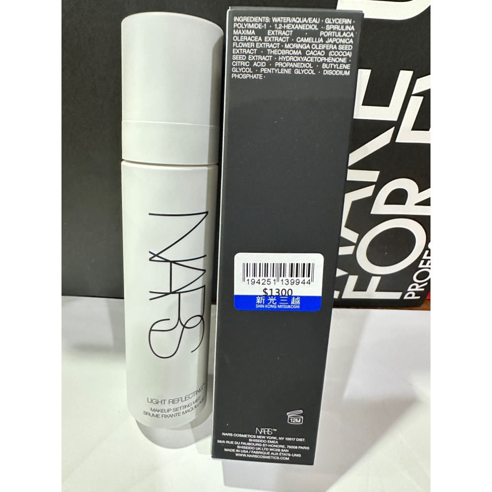 Nars 90ml27.02有百貨標