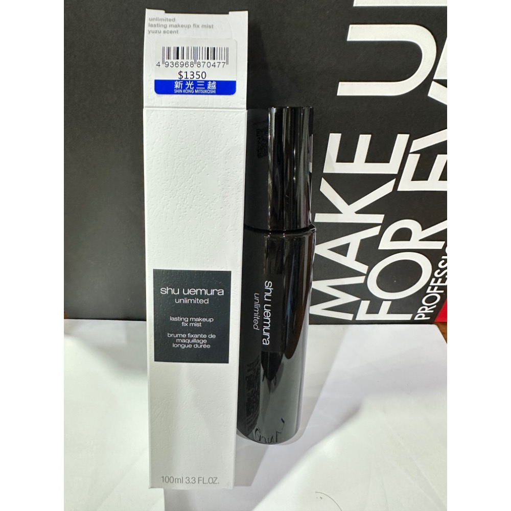 植村秀 MAKE UP FOR EVER NARS 控油定妝噴霧 持久定妝 保濕 裸光超持久亮顏定妝噴霧 100ml-規格圖11