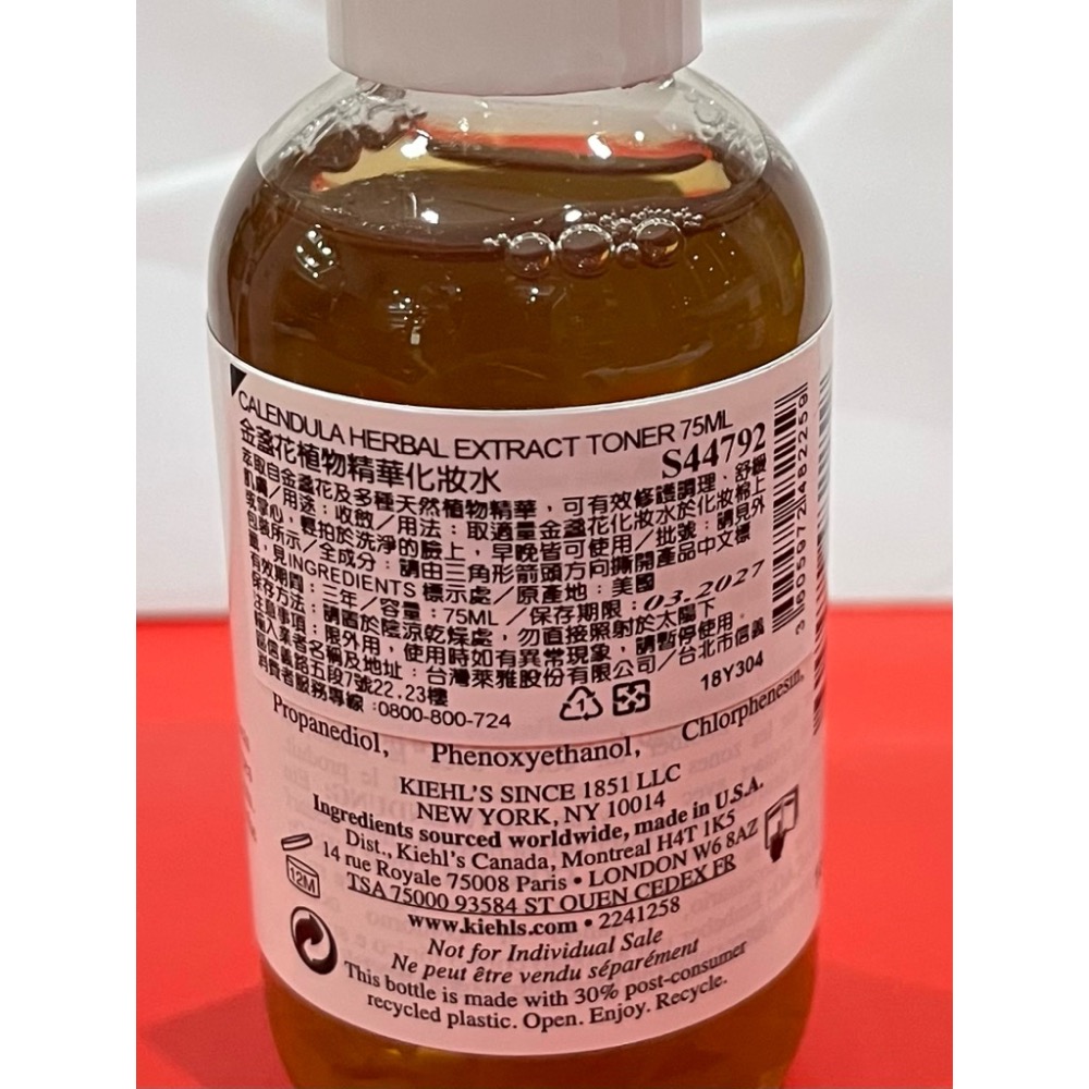 契爾氏 Kiehl＇s 激光極淨白淡斑精華4ml亞馬遜白泥淨緻毛孔面膜 4ml 金盞花植物精華化妝水 豪華試用品 小樣-細節圖5