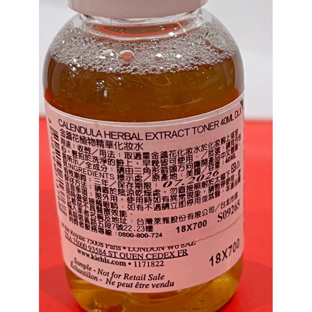 契爾氏 Kiehl＇s 激光極淨白淡斑精華4ml亞馬遜白泥淨緻毛孔面膜 4ml 金盞花植物精華化妝水 豪華試用品 小樣-細節圖6